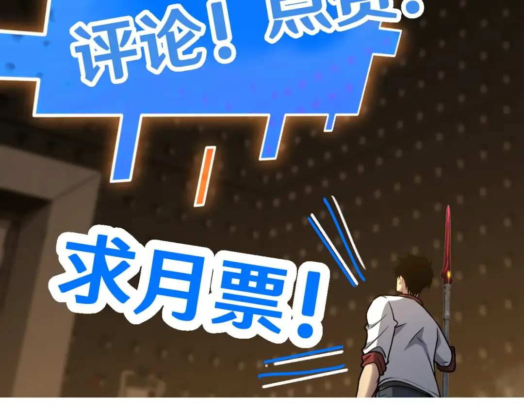 第77话 内敛 第198页