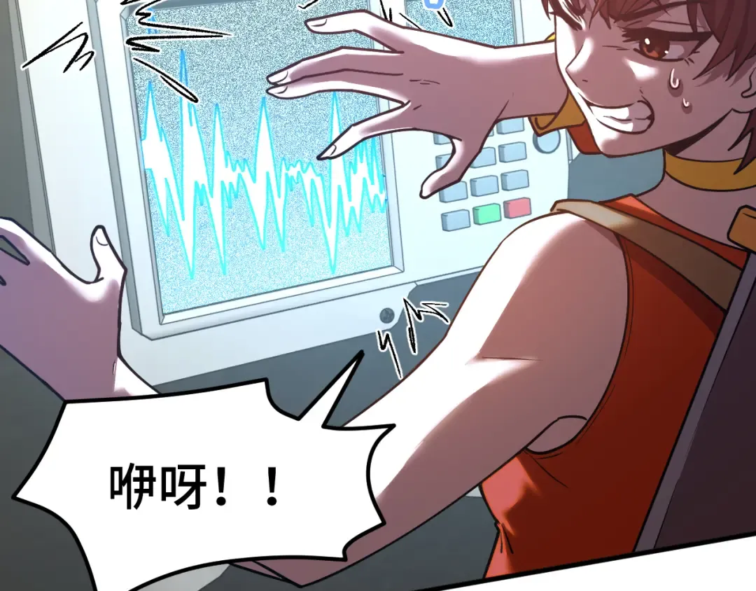 第78话 有人踢塔？ 第34页