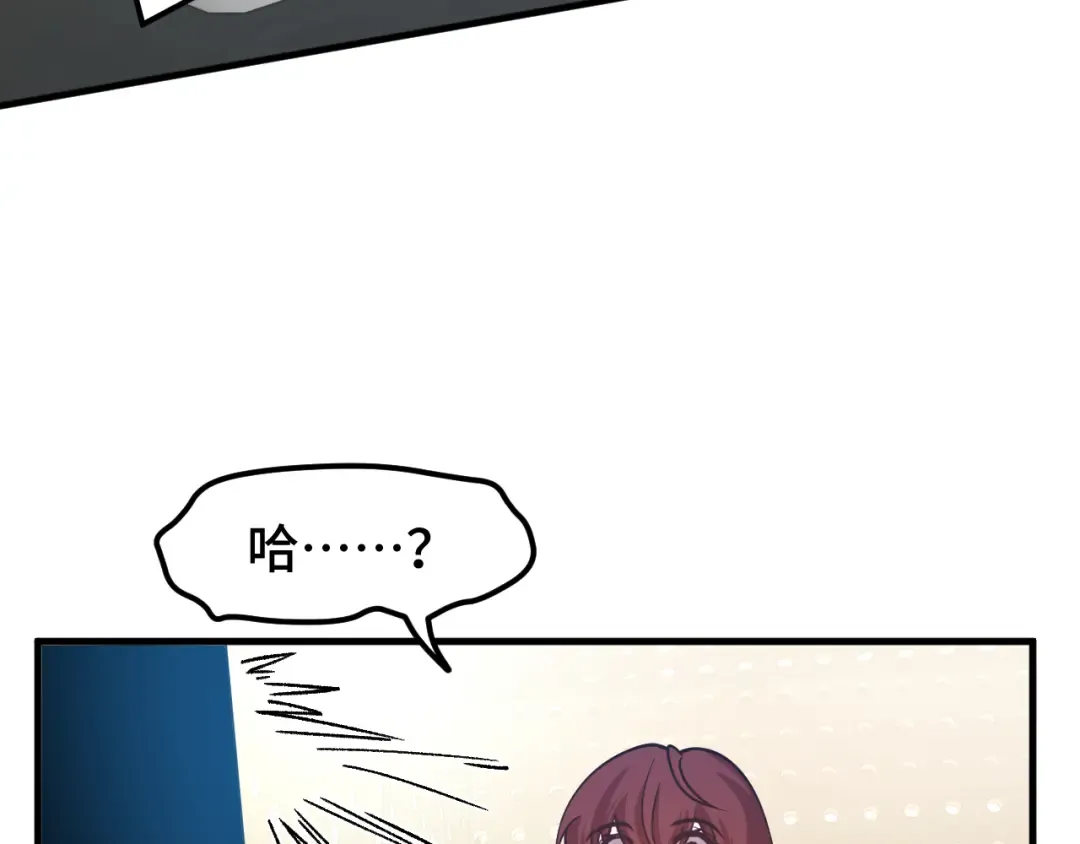 第78话 有人踢塔？ 第35页