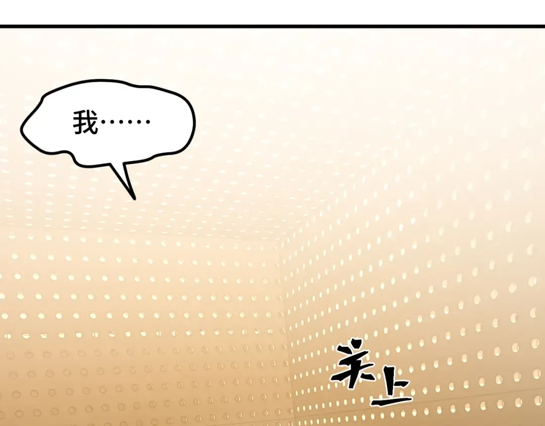 第78话 有人踢塔？ 第37页
