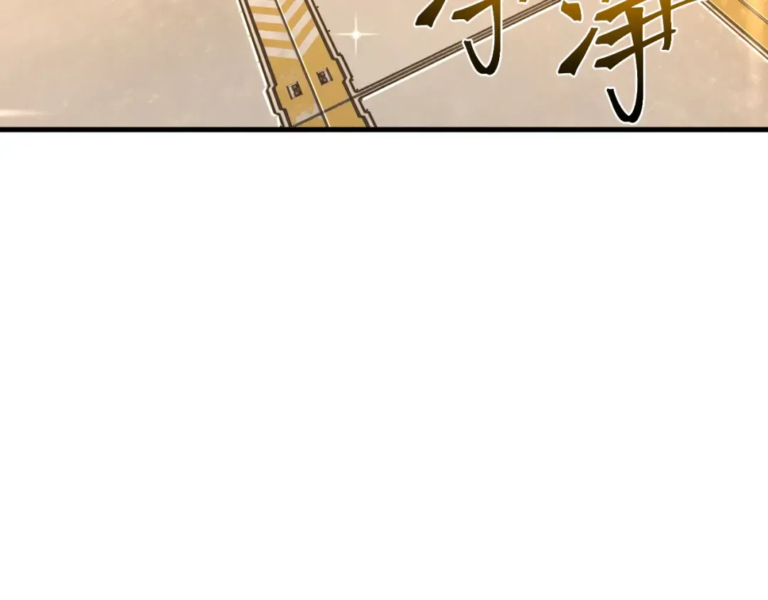第78话 有人踢塔？ 第39页