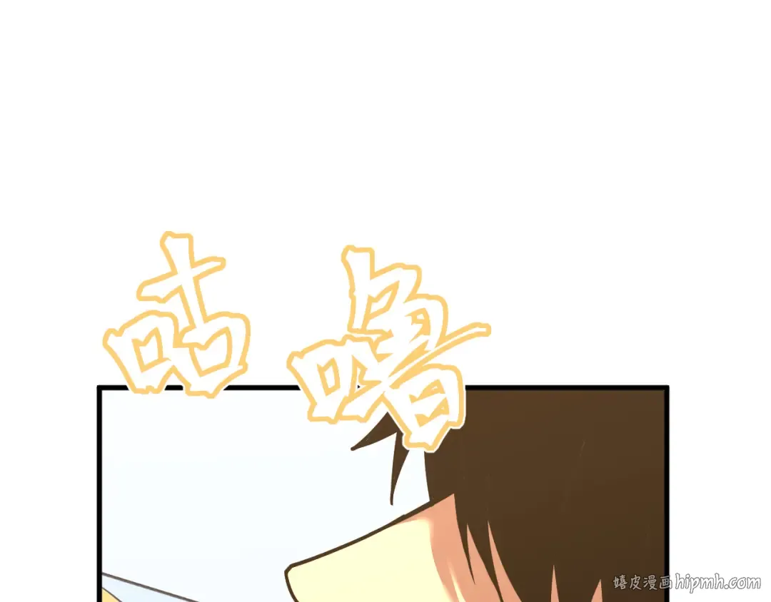 第78话 有人踢塔？ 第40页