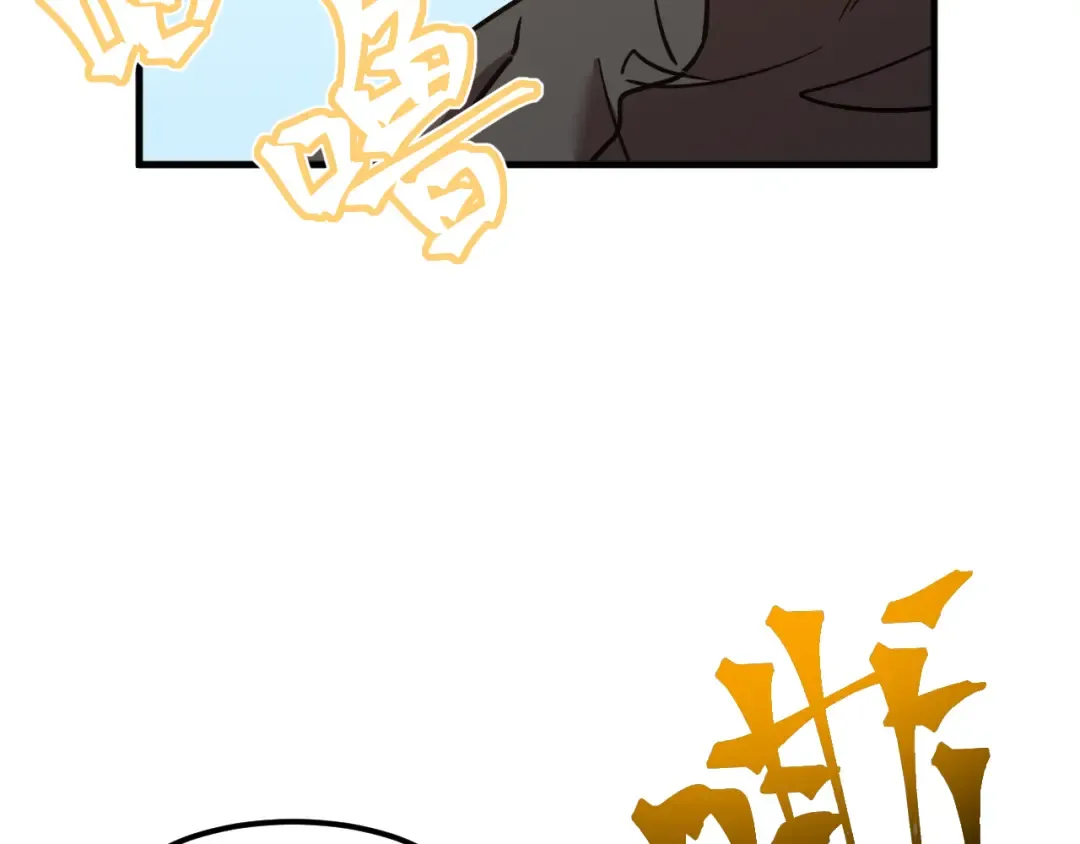 第78话 有人踢塔？ 第42页