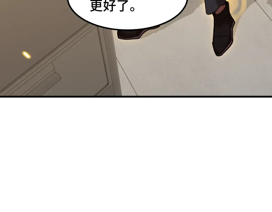 第78话 有人踢塔？ 第45页