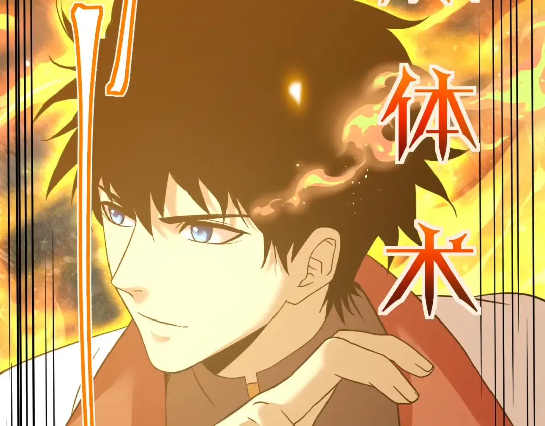第78话 有人踢塔？ 第49页