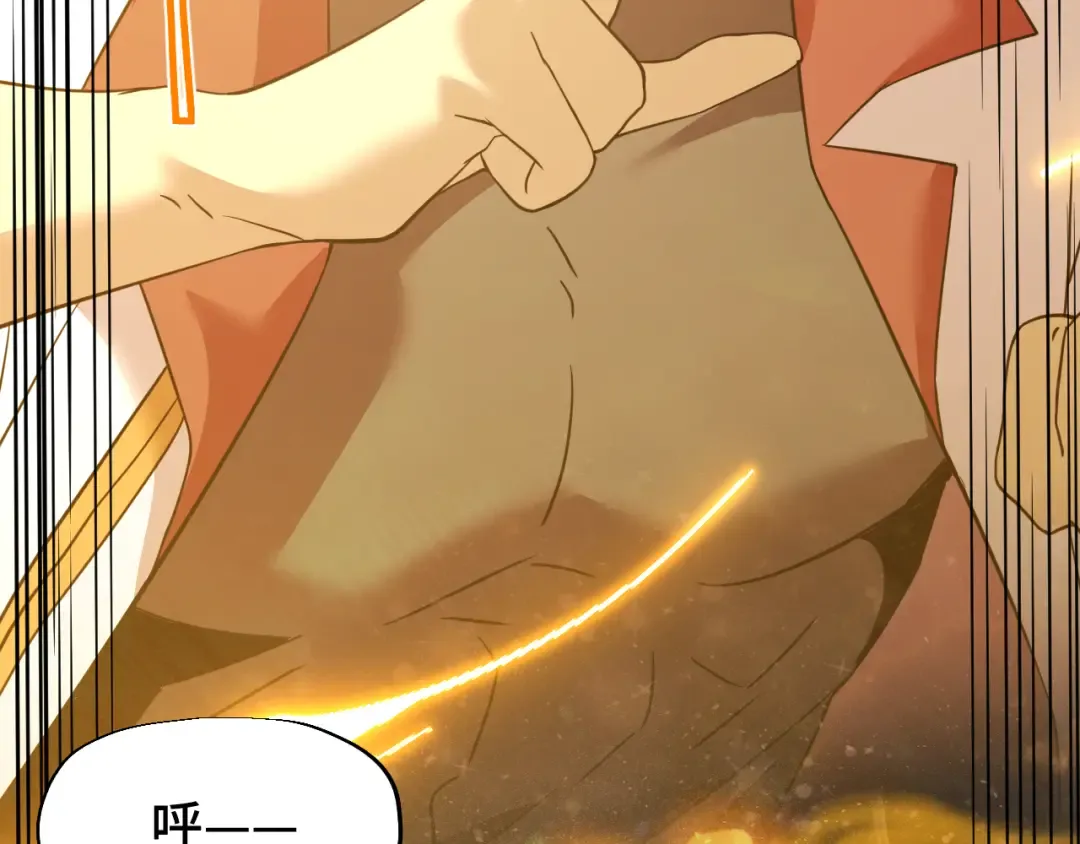 第78话 有人踢塔？ 第50页