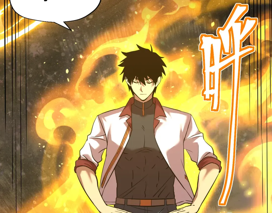 第78话 有人踢塔？ 第51页