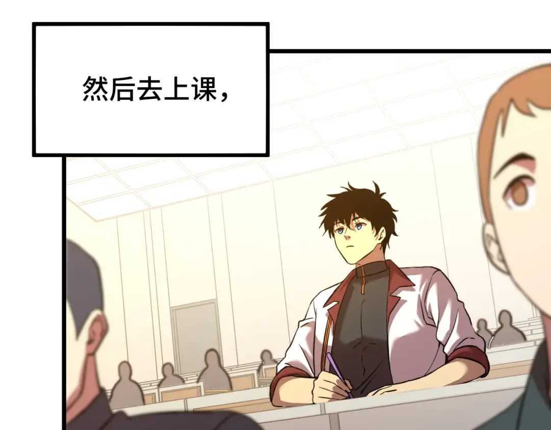 第78话 有人踢塔？ 第62页