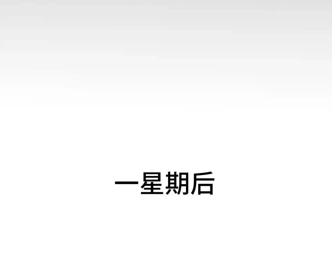 第78话 有人踢塔？ 第70页