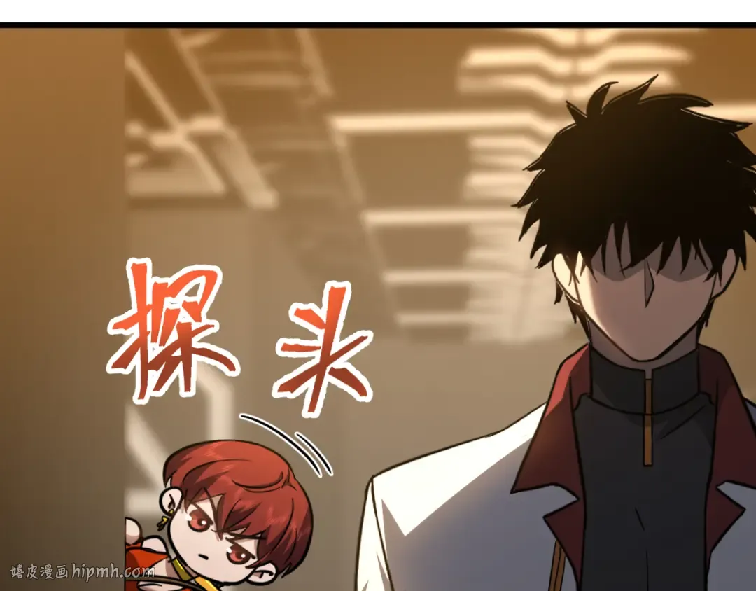 第78话 有人踢塔？ 第80页