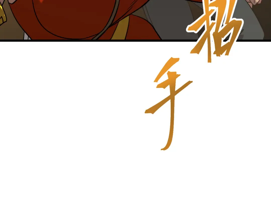 第78话 有人踢塔？ 第84页