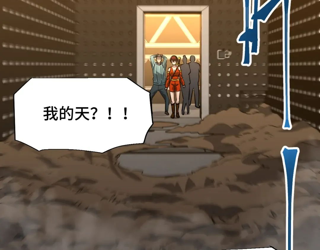 第78话 有人踢塔？ 第89页