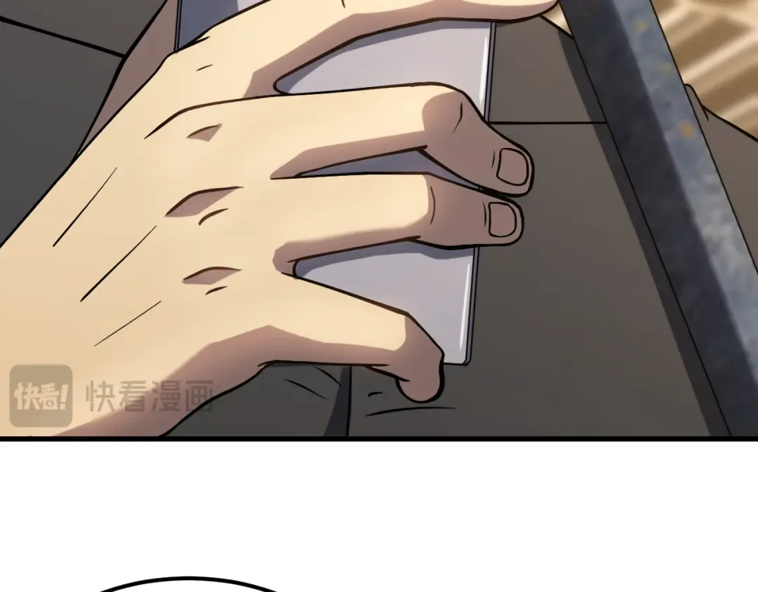 第78话 有人踢塔？ 第115页