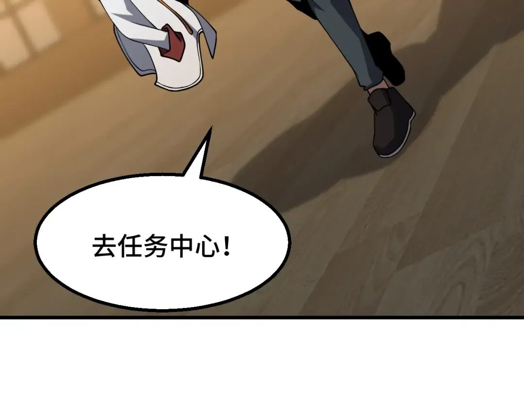 第78话 有人踢塔？ 第124页