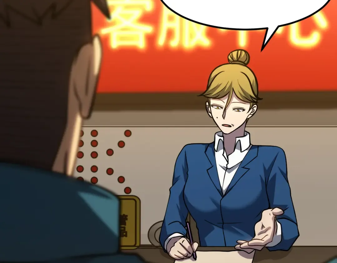 第78话 有人踢塔？ 第133页