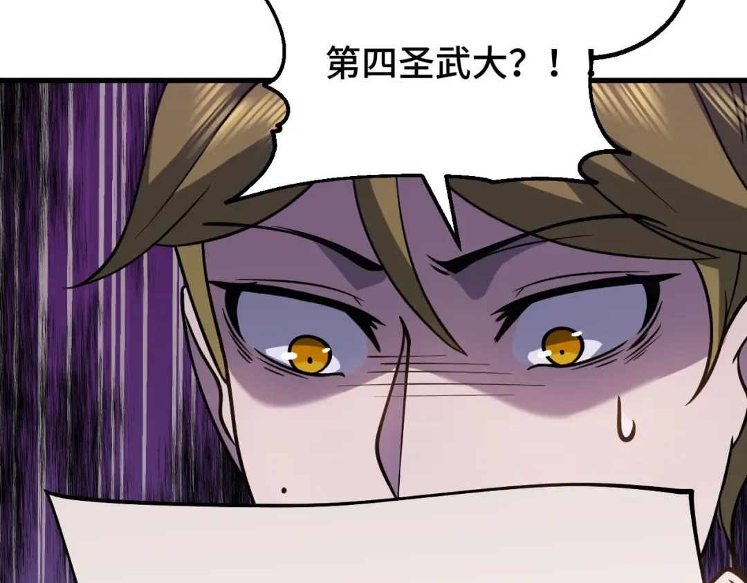 第78话 有人踢塔？ 第135页