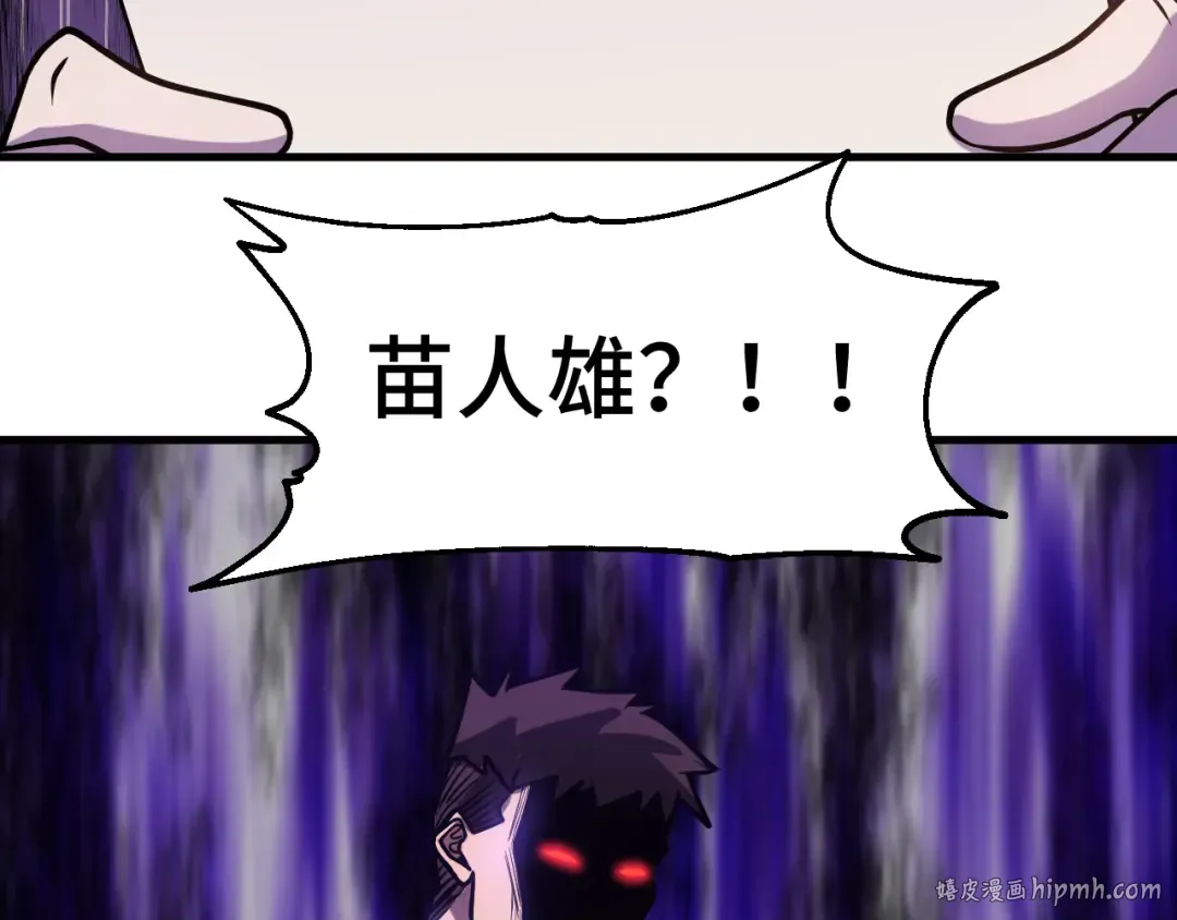 第78话 有人踢塔？ 第136页