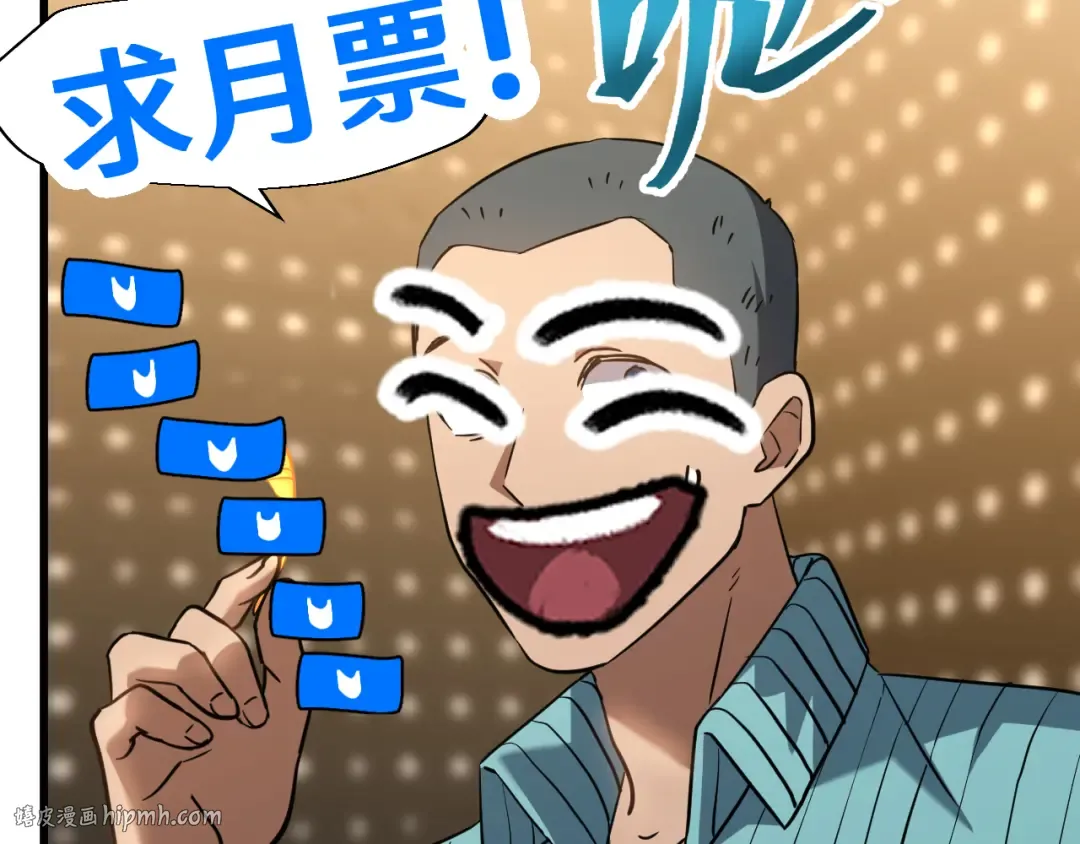 第78话 有人踢塔？ 第144页