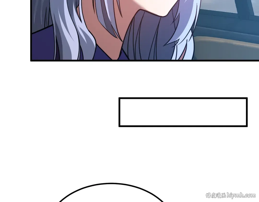 第79话 汇合 第88页