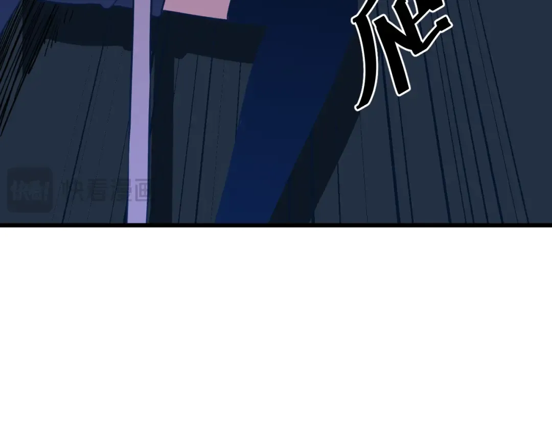 第79话 汇合 第133页