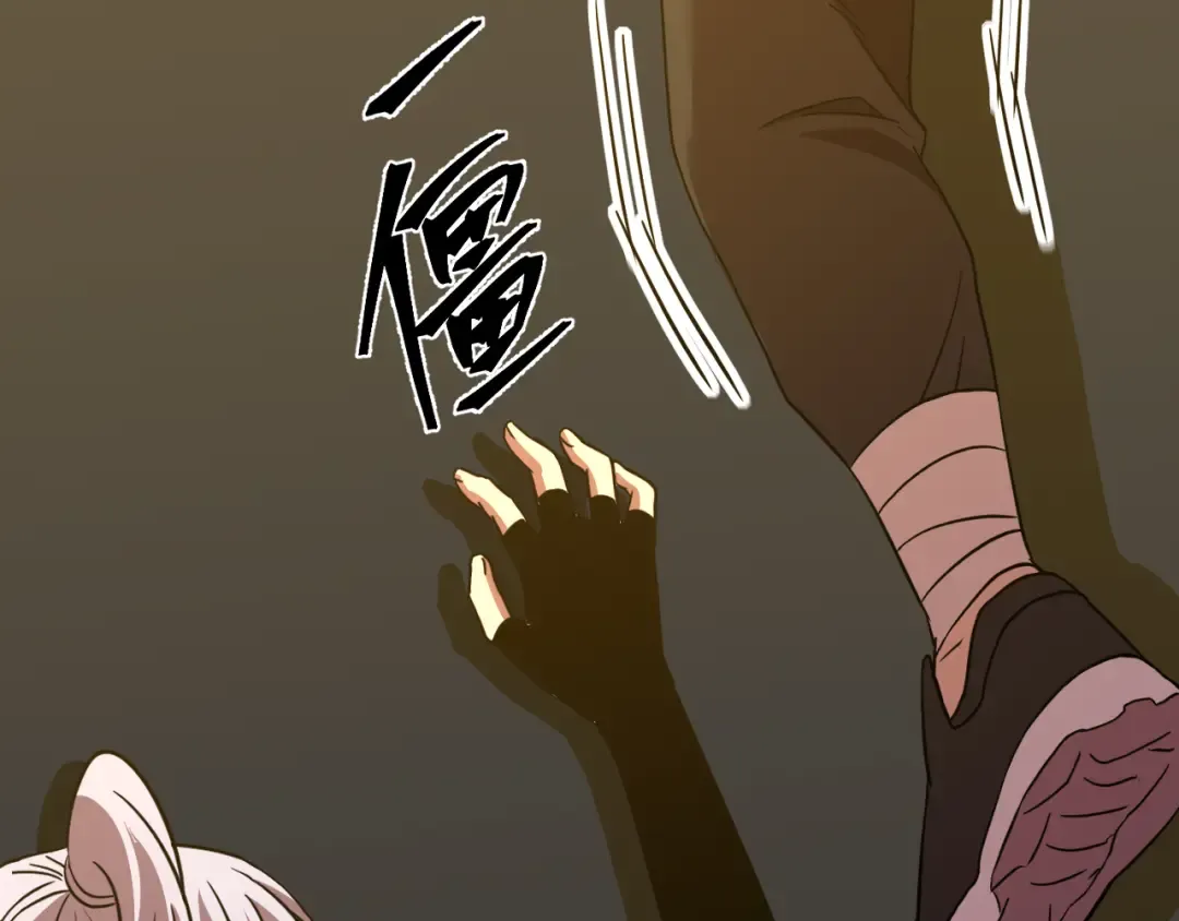 第79话 汇合 第137页