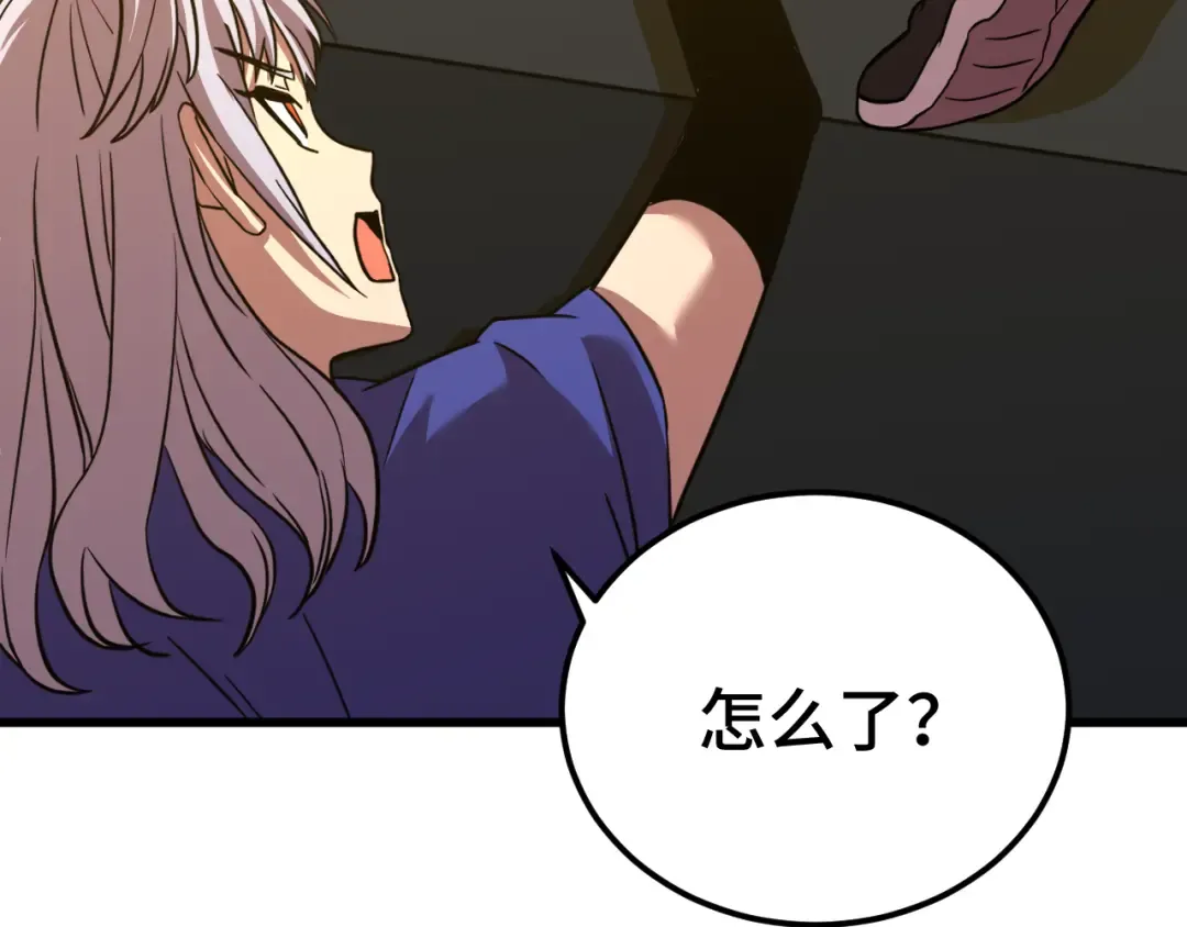 第79话 汇合 第138页