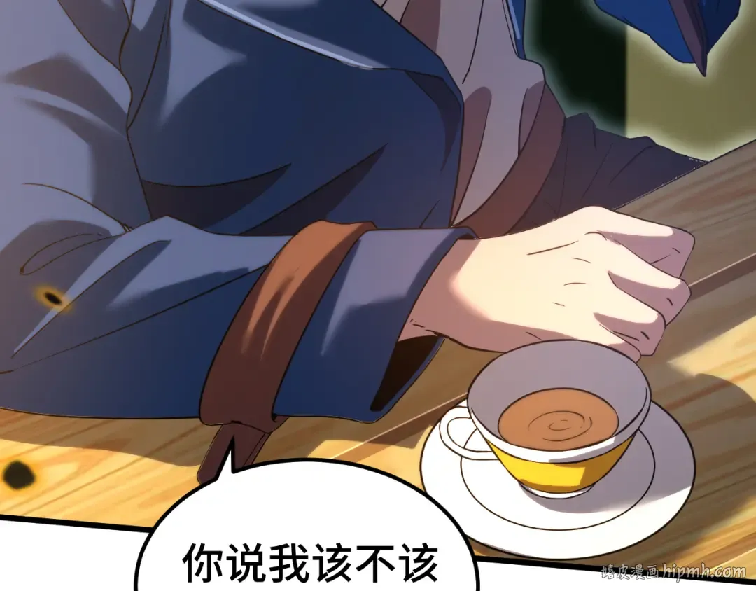 第79话 汇合 第152页