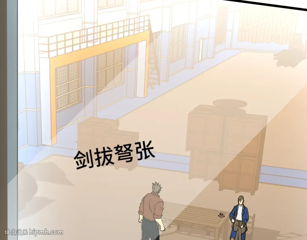 第79话 汇合 第160页