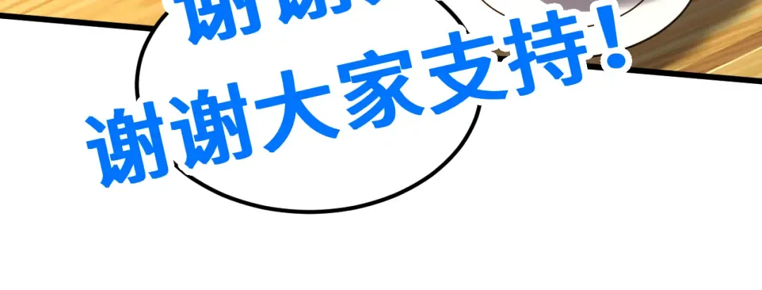 第79话 汇合 第167页