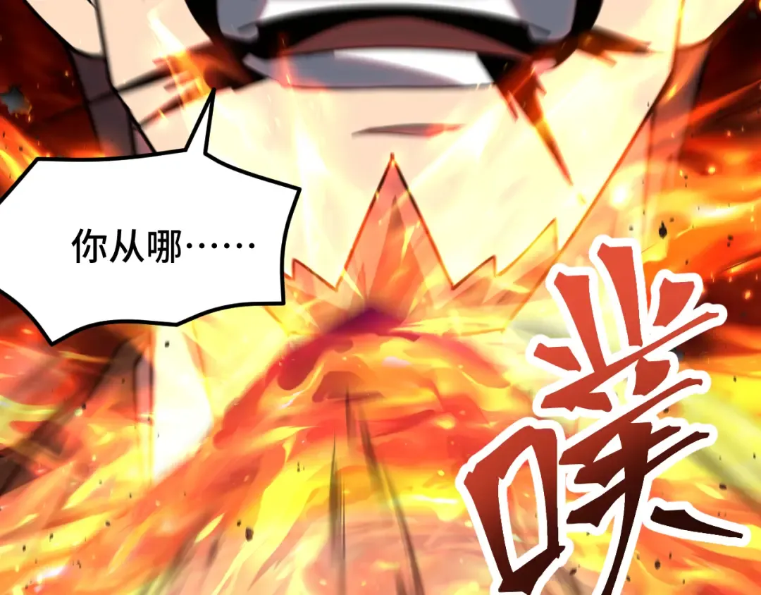 第80话 两分钟 第43页