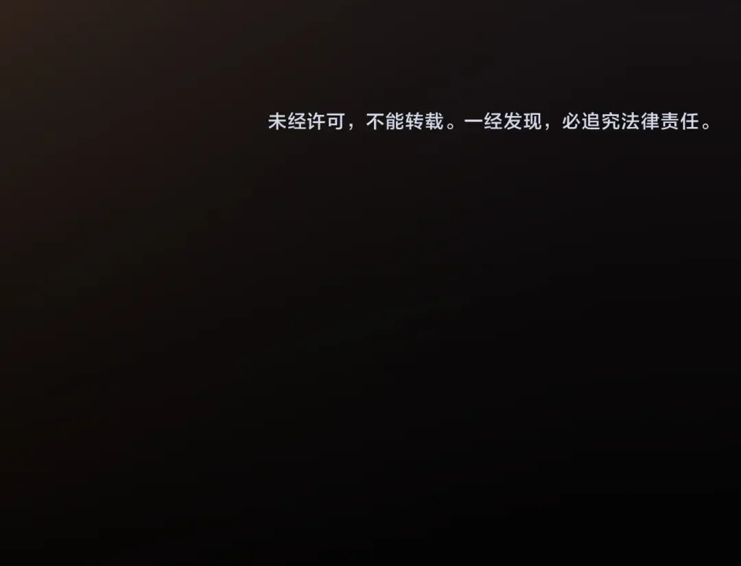 第80话 两分钟 第172页