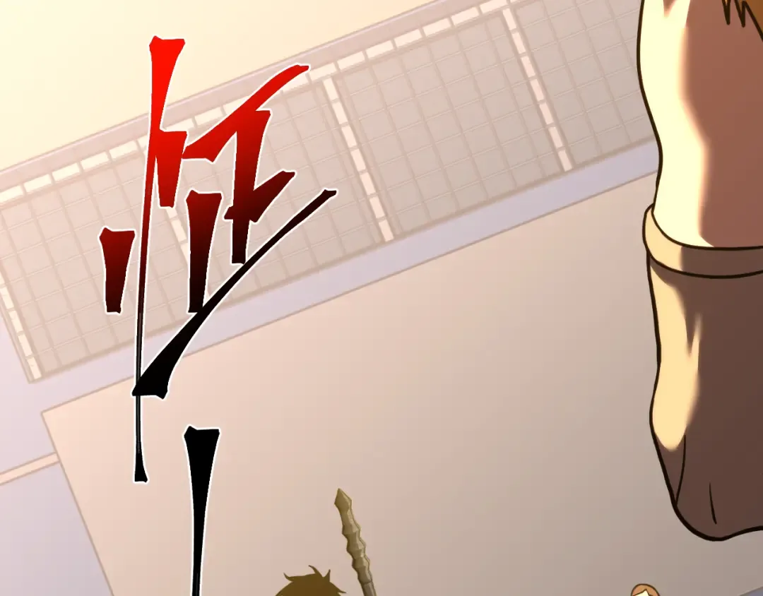 第81话 准备好了吗？ 第7页