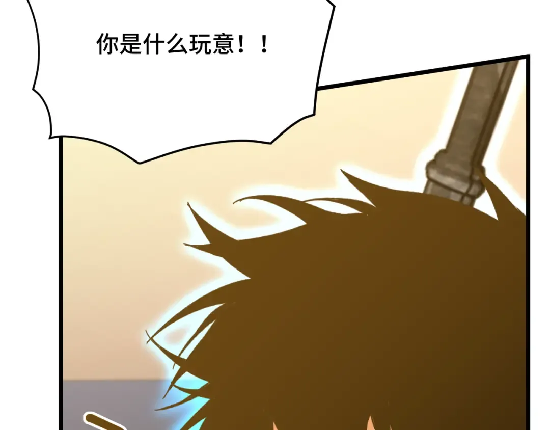 第81话 准备好了吗？ 第10页
