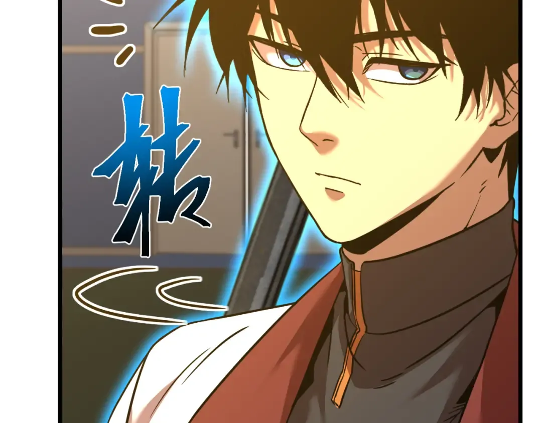 第81话 准备好了吗？ 第11页