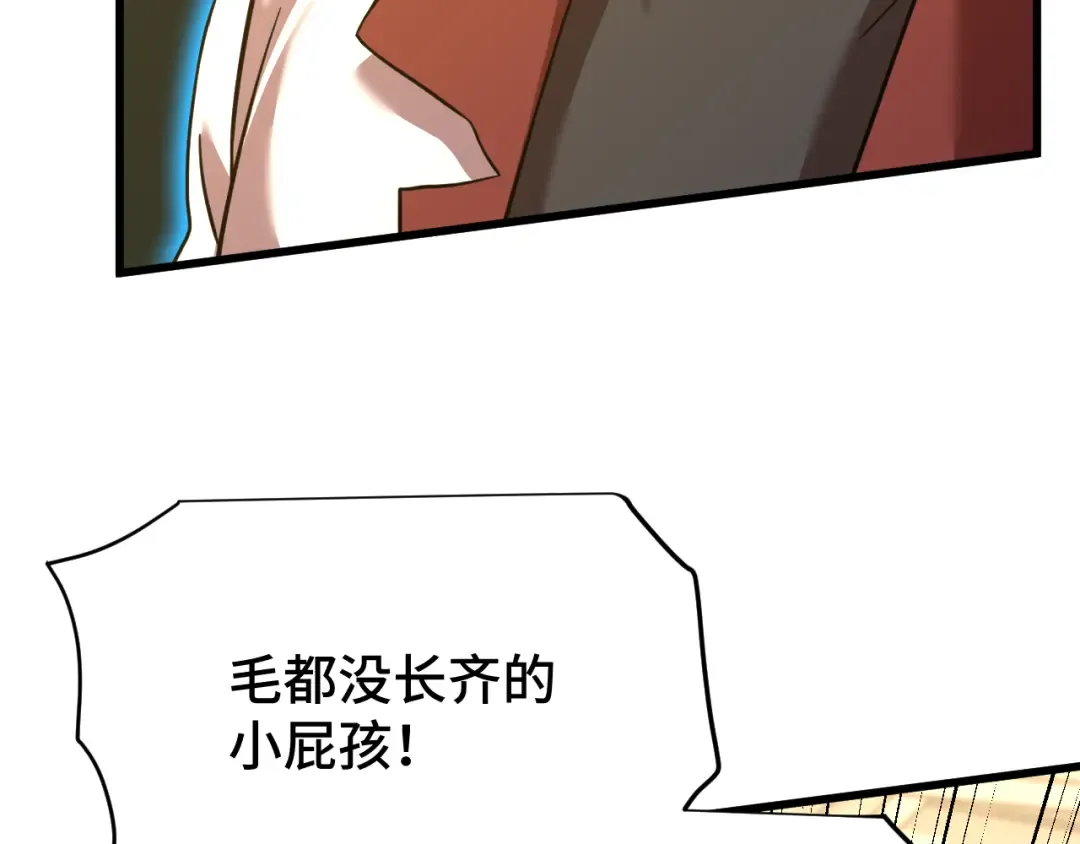 第81话 准备好了吗？ 第12页