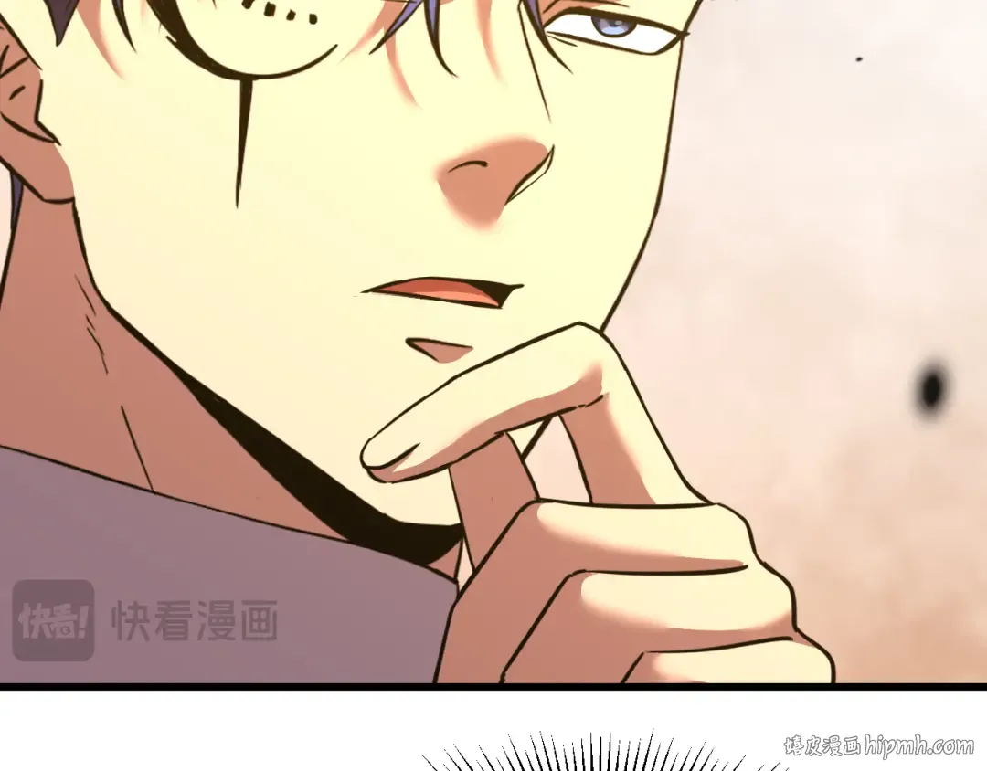 第81话 准备好了吗？ 第16页