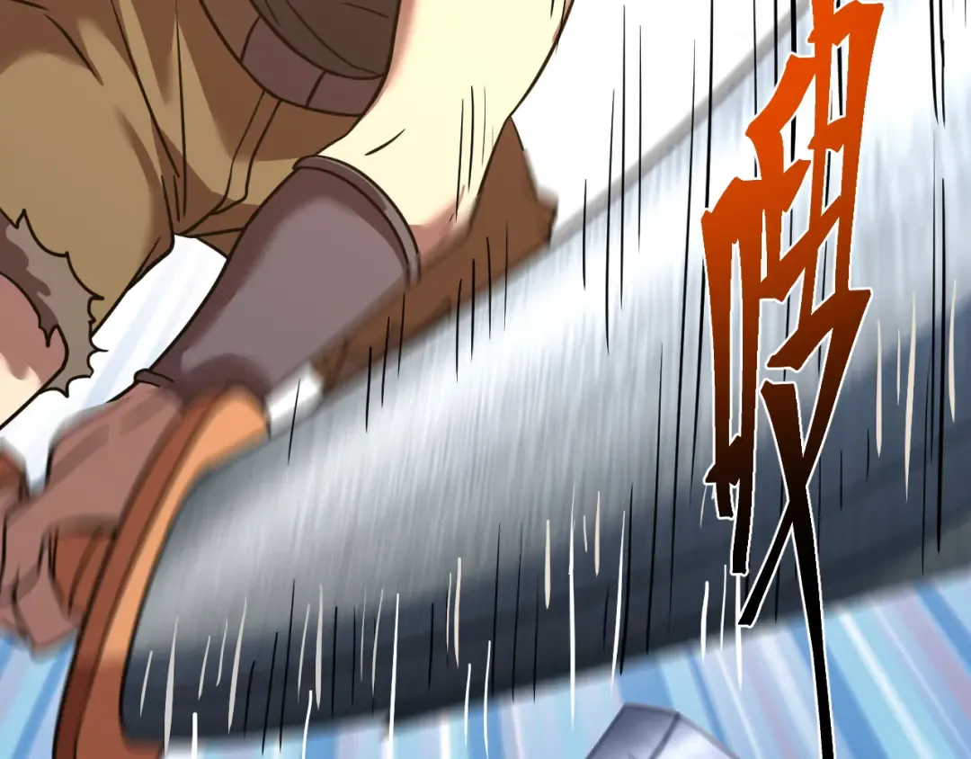 第81话 准备好了吗？ 第20页