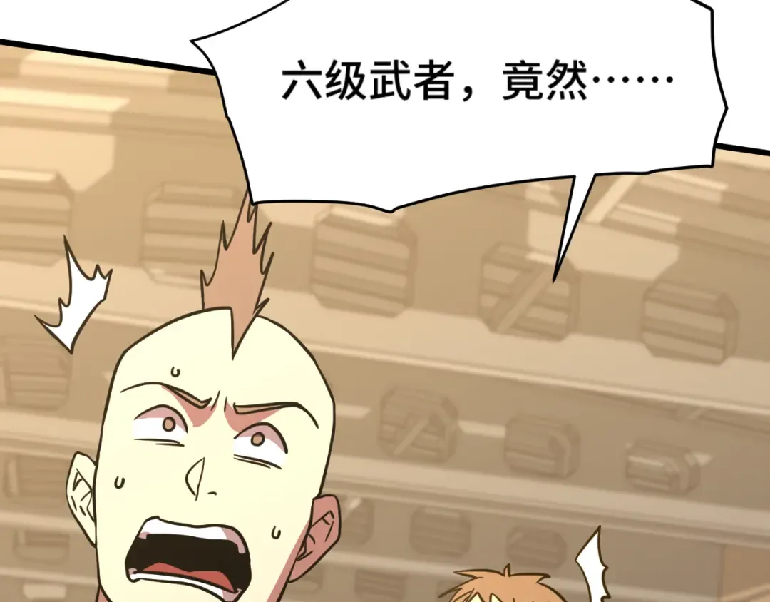 第81话 准备好了吗？ 第28页