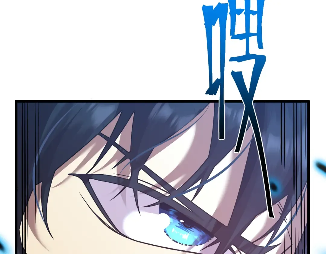 第81话 准备好了吗？ 第46页