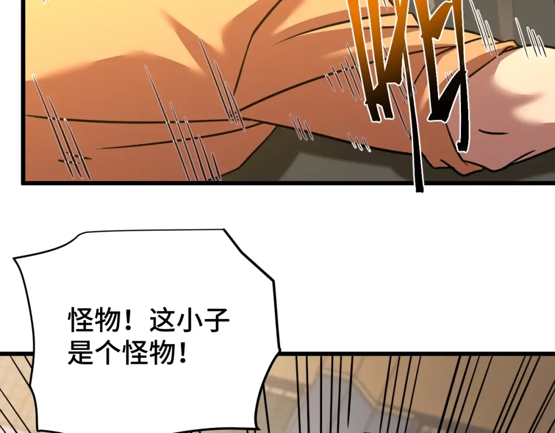 第81话 准备好了吗？ 第53页