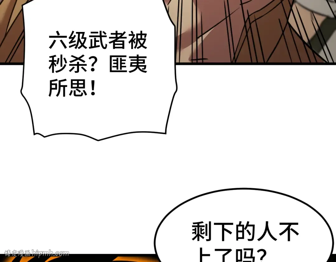第81话 准备好了吗？ 第56页
