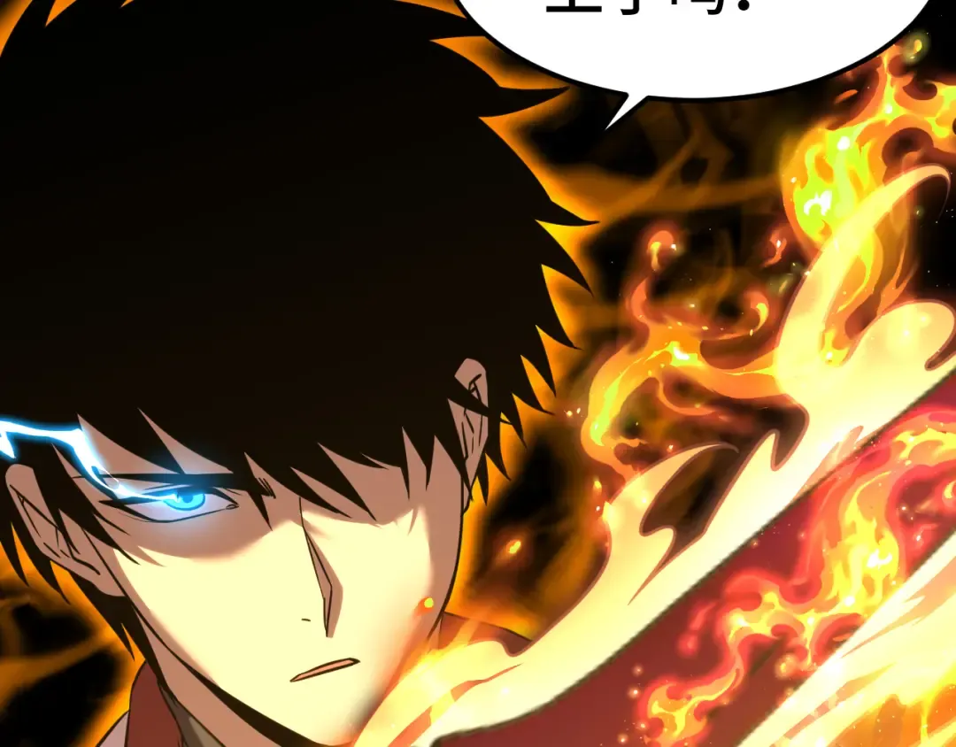 第81话 准备好了吗？ 第57页