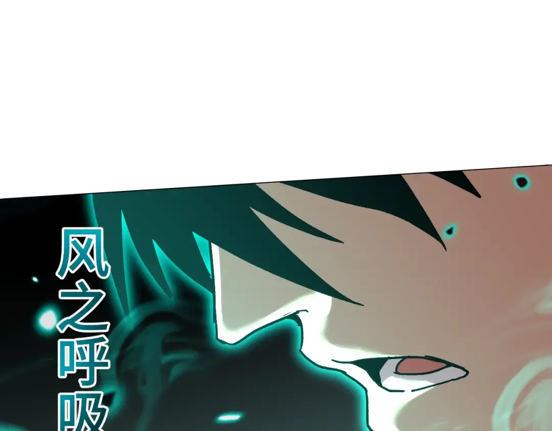 第81话 准备好了吗？ 第60页