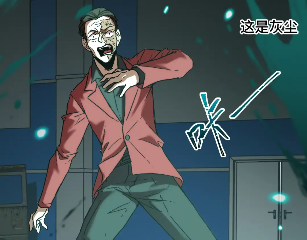 第81话 准备好了吗？ 第66页