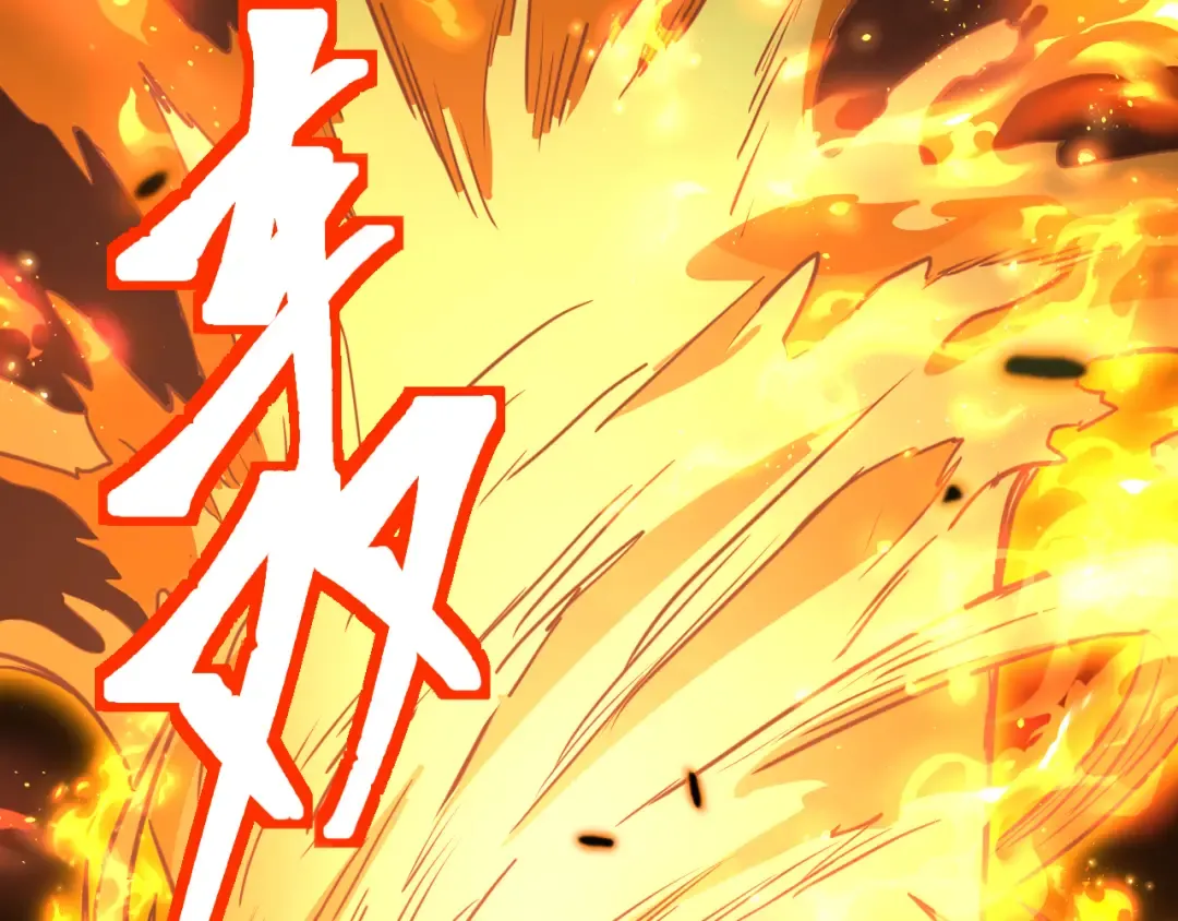 第81话 准备好了吗？ 第81页