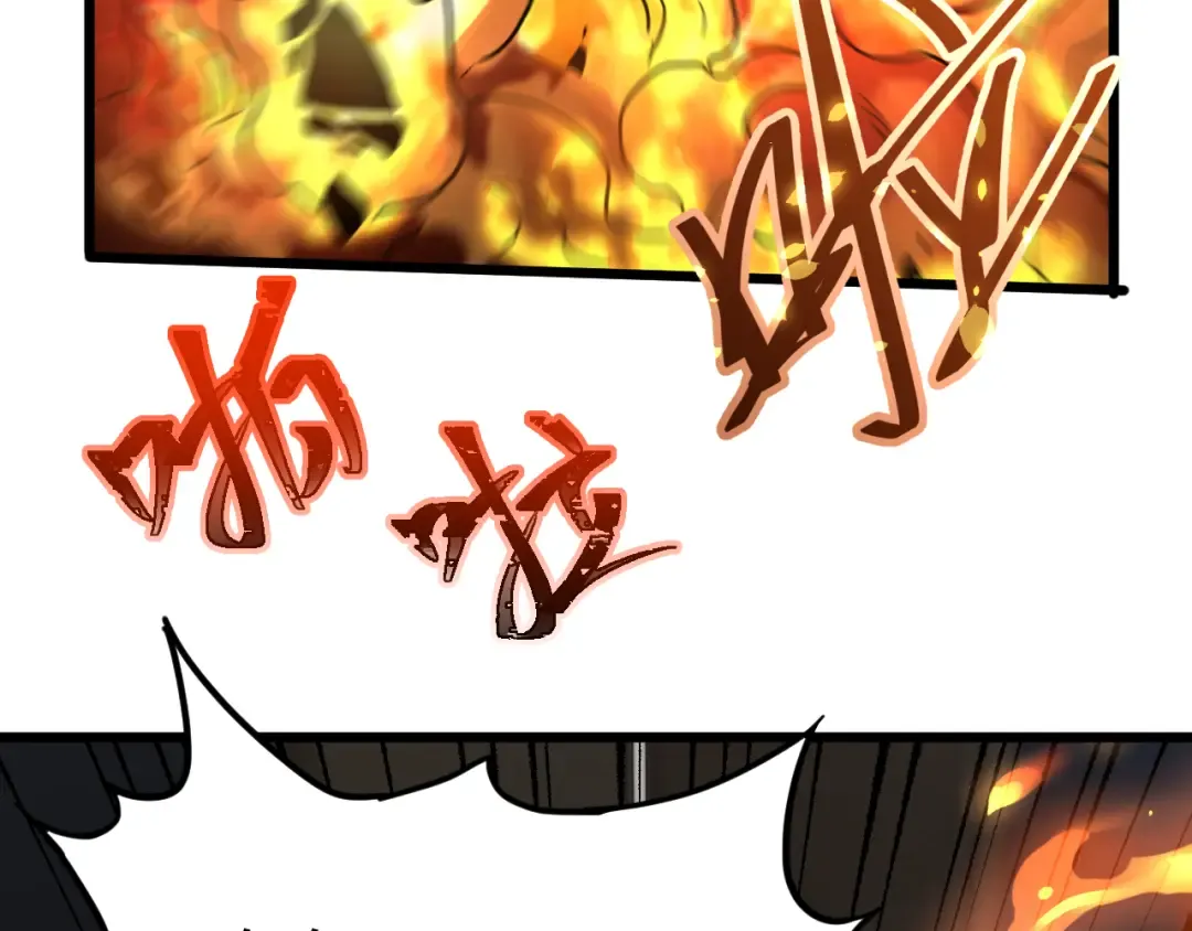 第81话 准备好了吗？ 第85页