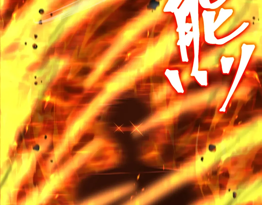 第81话 准备好了吗？ 第93页