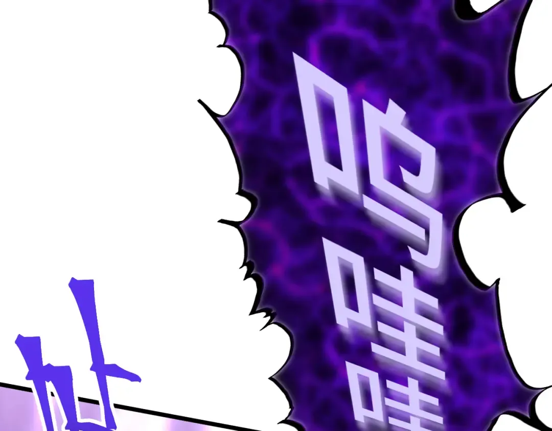 第81话 准备好了吗？ 第101页