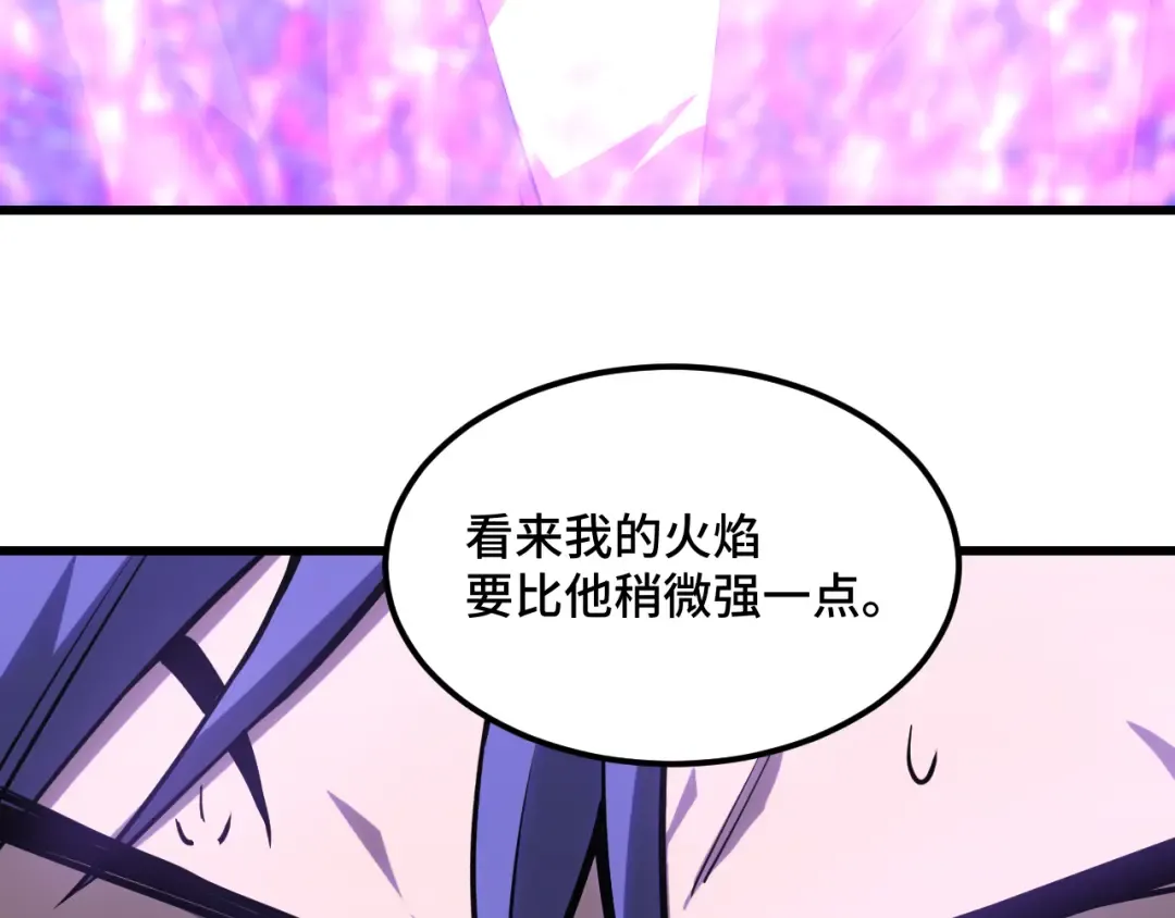 第81话 准备好了吗？ 第111页