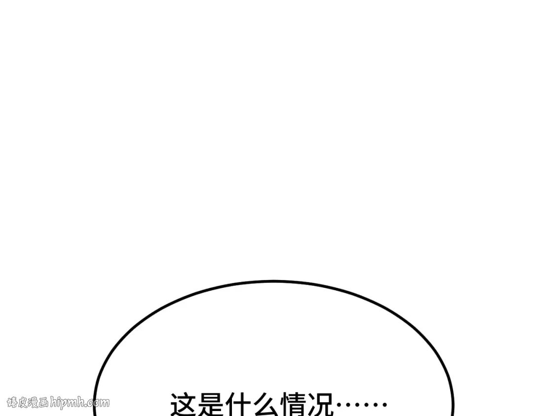 第81话 准备好了吗？ 第120页